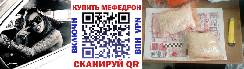 Наркошоп купить ЭКСТАЗИ  МЕФ  ГАШ  Канабис  Горячий Ключ
