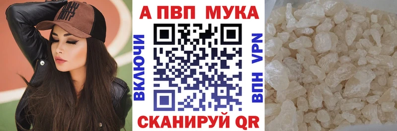 Купить закладки  Горячий Ключ  A-PVP крисы CK 
