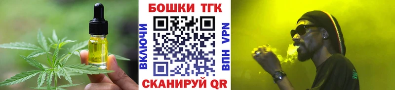 Еда ТГК конопля  Купить где  Горячий Ключ 
