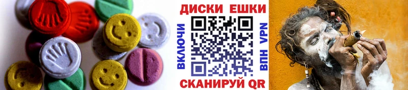 Купить где  Горячий Ключ  Экстази 250 мг 