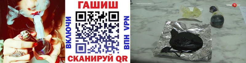 Купить Горячий Ключ Гашиш хэш