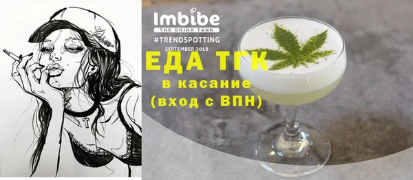 ГАЛЛЮЦИНОГЕННЫЕ ГРИБЫ Володарск
