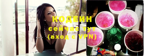 прущий лед Волоколамск