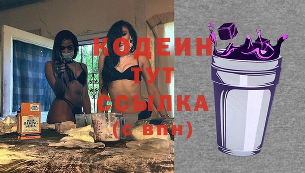 ГАЛЛЮЦИНОГЕННЫЕ ГРИБЫ Володарск