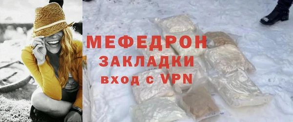 ГАЛЛЮЦИНОГЕННЫЕ ГРИБЫ Володарск