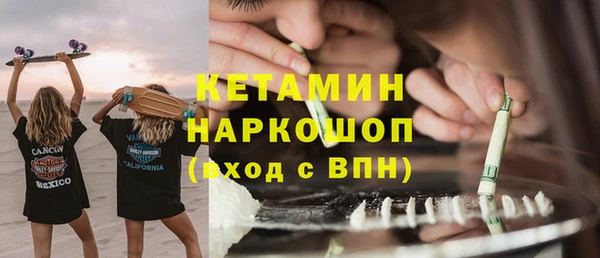 ГАЛЛЮЦИНОГЕННЫЕ ГРИБЫ Володарск