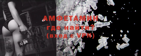 прущий лед Волоколамск