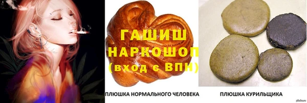 прущий лед Волоколамск