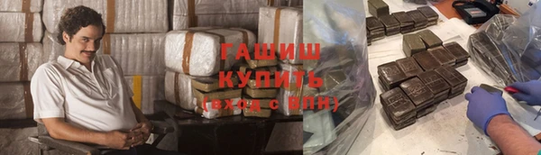 ГАЛЛЮЦИНОГЕННЫЕ ГРИБЫ Володарск