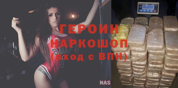 ГАЛЛЮЦИНОГЕННЫЕ ГРИБЫ Володарск