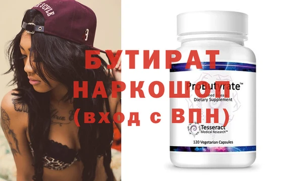 кокс Волосово