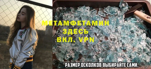 прущий лед Волоколамск
