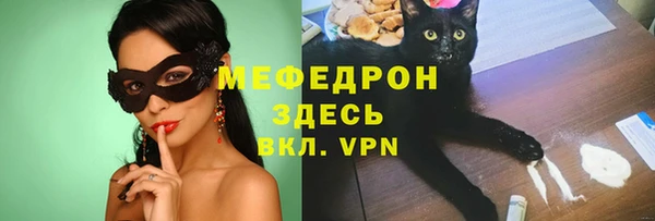 ГАЛЛЮЦИНОГЕННЫЕ ГРИБЫ Володарск
