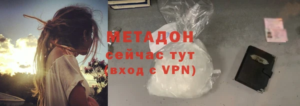 прущий лед Волоколамск