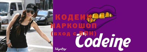 ГАЛЛЮЦИНОГЕННЫЕ ГРИБЫ Володарск