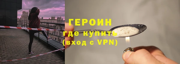 ГАЛЛЮЦИНОГЕННЫЕ ГРИБЫ Володарск