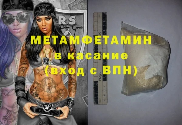 ГАЛЛЮЦИНОГЕННЫЕ ГРИБЫ Володарск