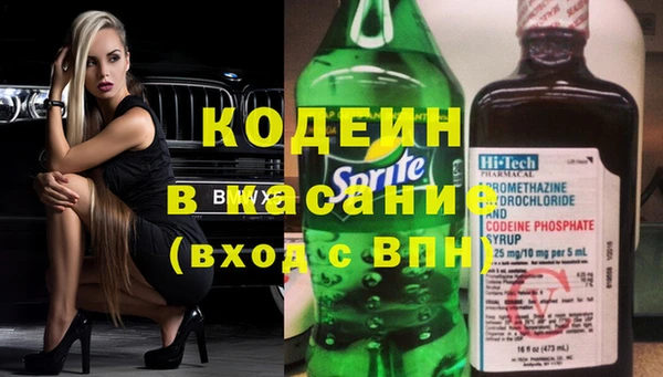 прущий лед Волоколамск