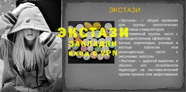 прущий лед Волоколамск