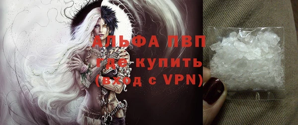 прущий лед Волоколамск