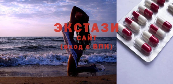 прущий лед Волоколамск