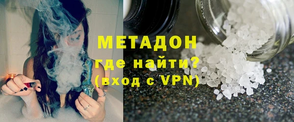 ГАЛЛЮЦИНОГЕННЫЕ ГРИБЫ Володарск