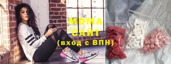 ГАЛЛЮЦИНОГЕННЫЕ ГРИБЫ Володарск