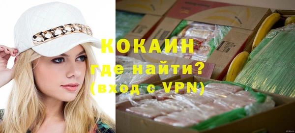 кокс Волосово