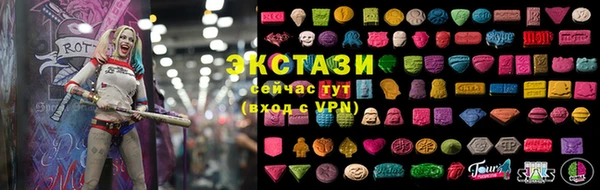 ГАЛЛЮЦИНОГЕННЫЕ ГРИБЫ Володарск