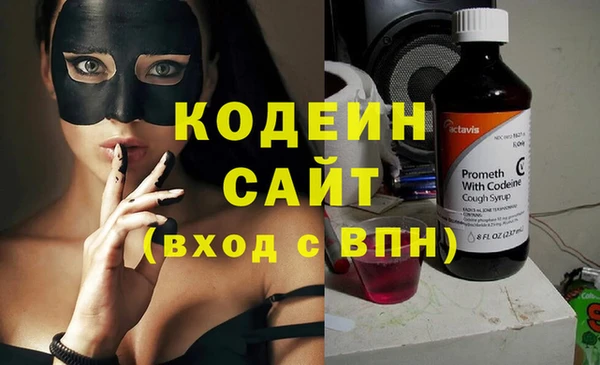 прущий лед Волоколамск