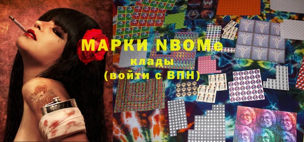 кокс Волосово