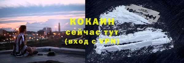 кокс Волосово