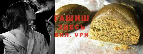 ГАЛЛЮЦИНОГЕННЫЕ ГРИБЫ Володарск