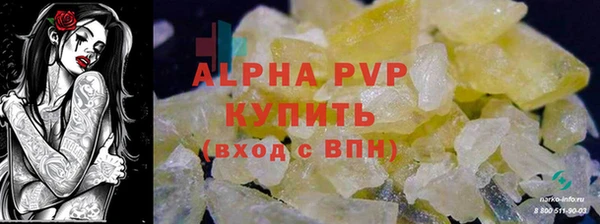 прущий лед Волоколамск