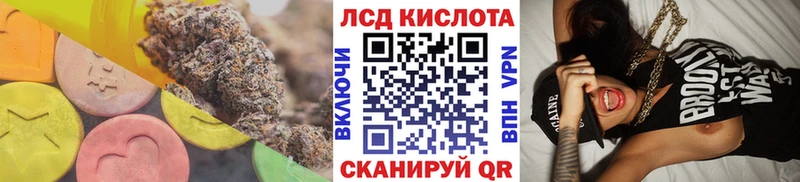 LSD-25 экстази кислота  Купить закладки  Горячий Ключ 