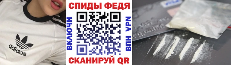 Купить где  Горячий Ключ  Первитин кристалл 