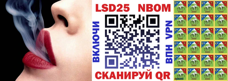 Марки 25I-NBOMe 1500мкг  Купить  Горячий Ключ 
