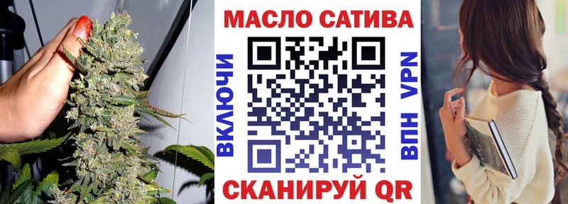 Купить  Горячий Ключ  Дистиллят ТГК вейп с тгк 